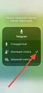 Как сделать качество кружочков в телеграмме