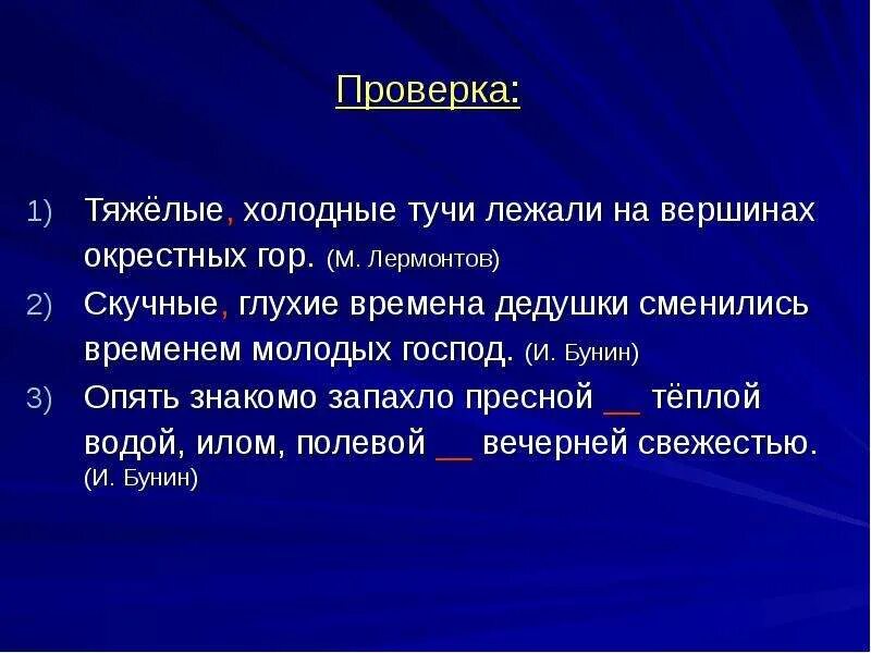 Проверить трудно