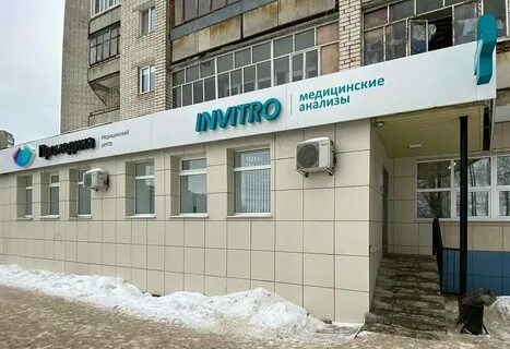 Чебоксары медицина