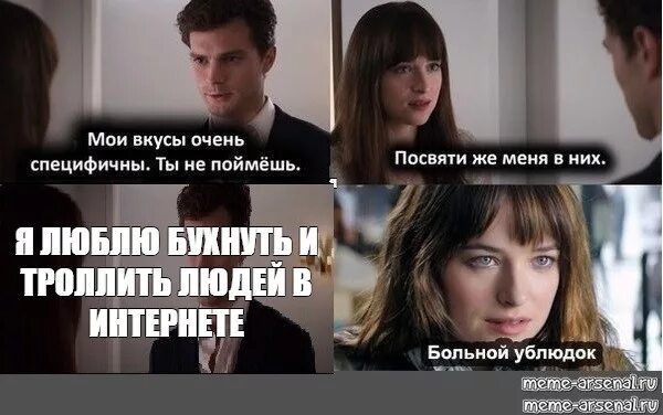 Мем сашок. Прикольные мемы на азербайджанском. Мем меня будут троллить до конца жизни. Как правильно троллить. Троллить.