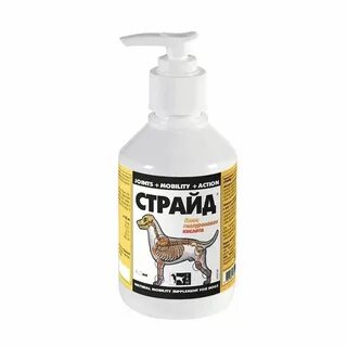 Страйд для собак