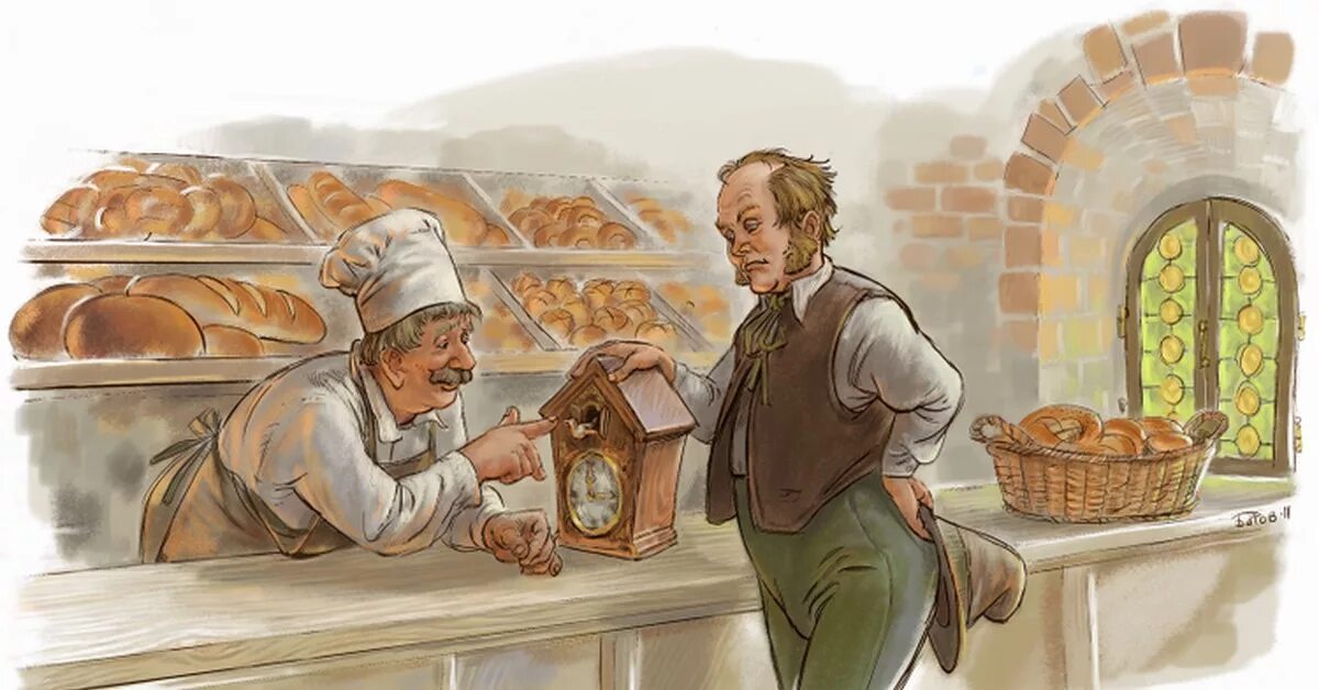 Профессии века