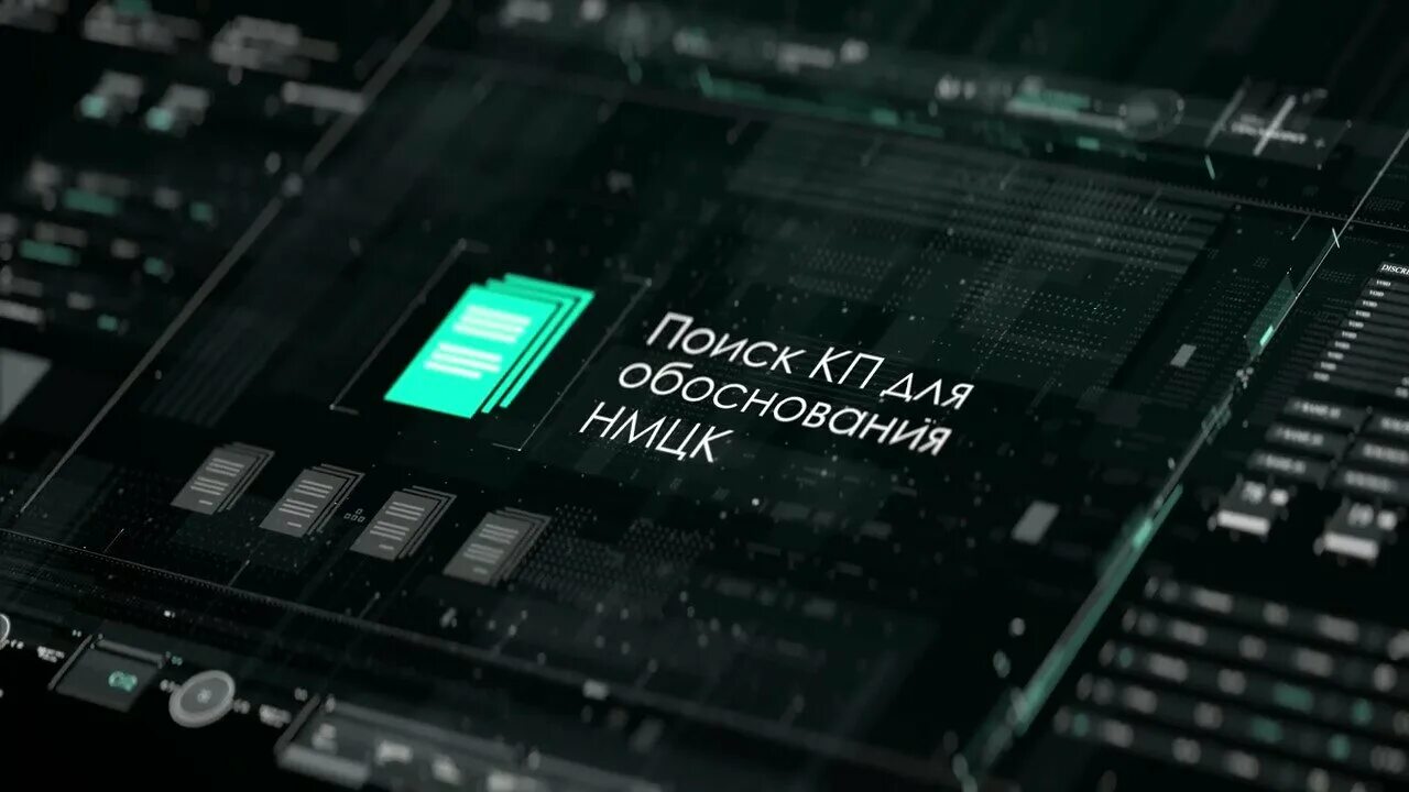 этп. этп регион. площадка этп регион. площадка этп регион. электронные торговые площадки для тендеров.