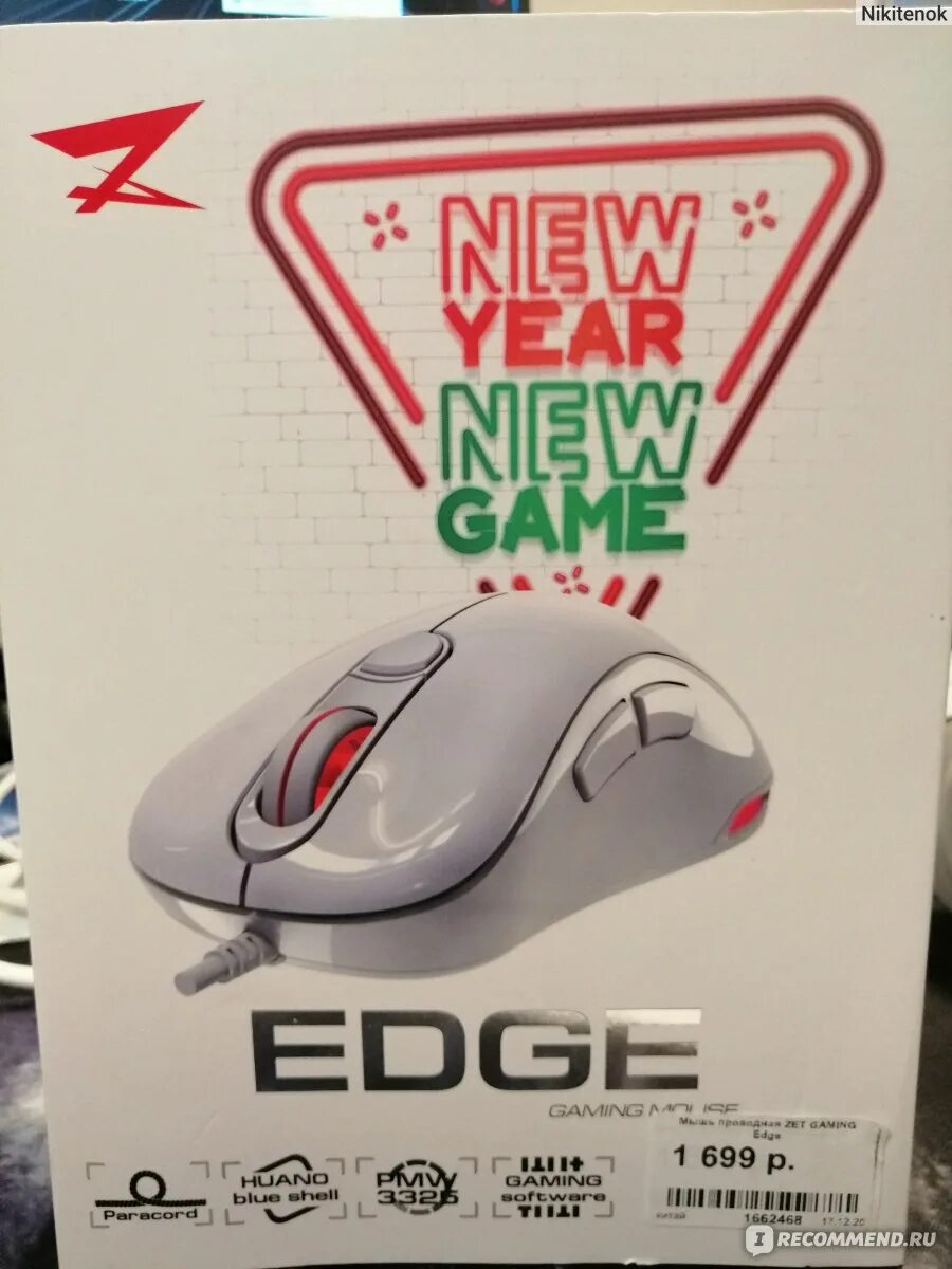 Zet gaming edge ultra