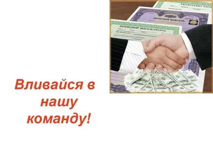 Займ получен векселем