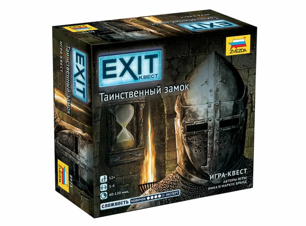 Настольная игра квест exit. Настольная игра звезда "exit-квест.. Таинственный замок игра квест. Настольная игра "квест-таинственный замок". Игра квест exit