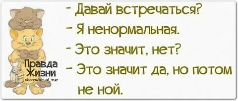 Половая жизнь нормальная и ненормальная с рисунками