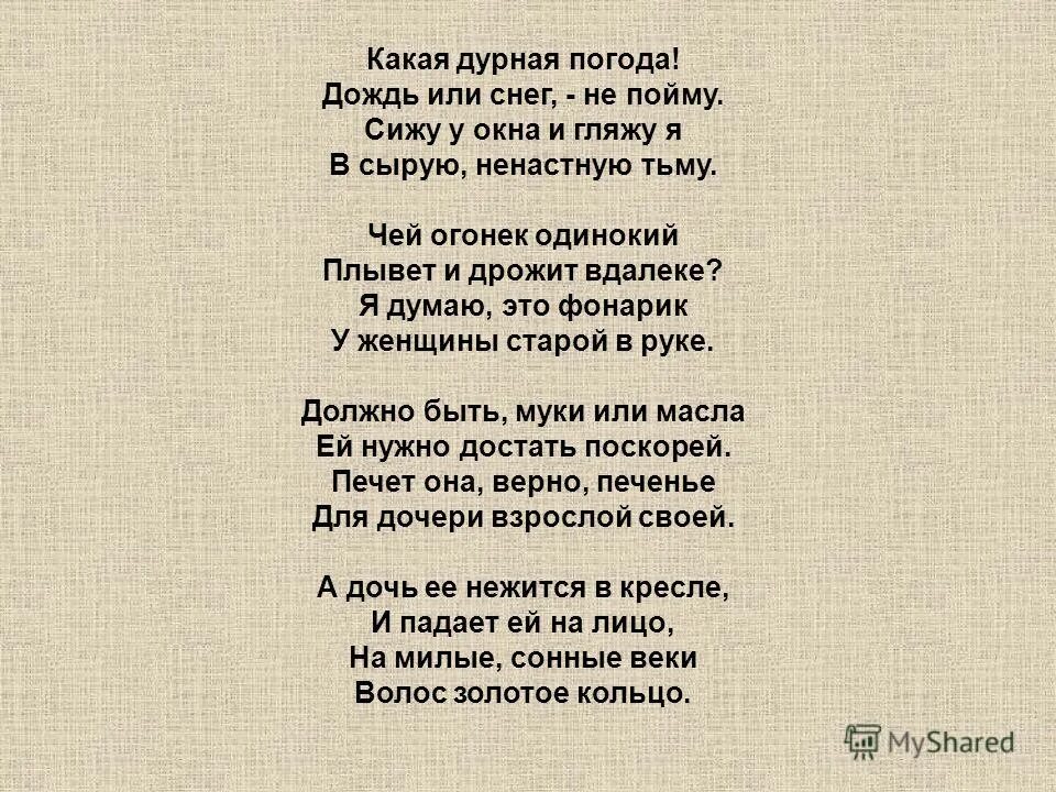я сижу у окошка дождь. котенок у окна. кот ждет. грустное окно. девушка у окна.