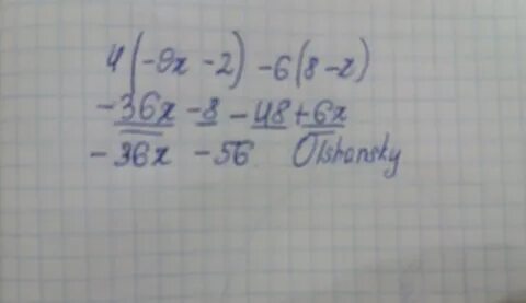 Упростите выражение 4 8 3 9
