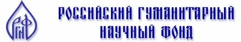 Фонд гуманитарный мир