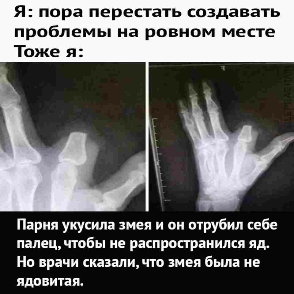 Убери пальца