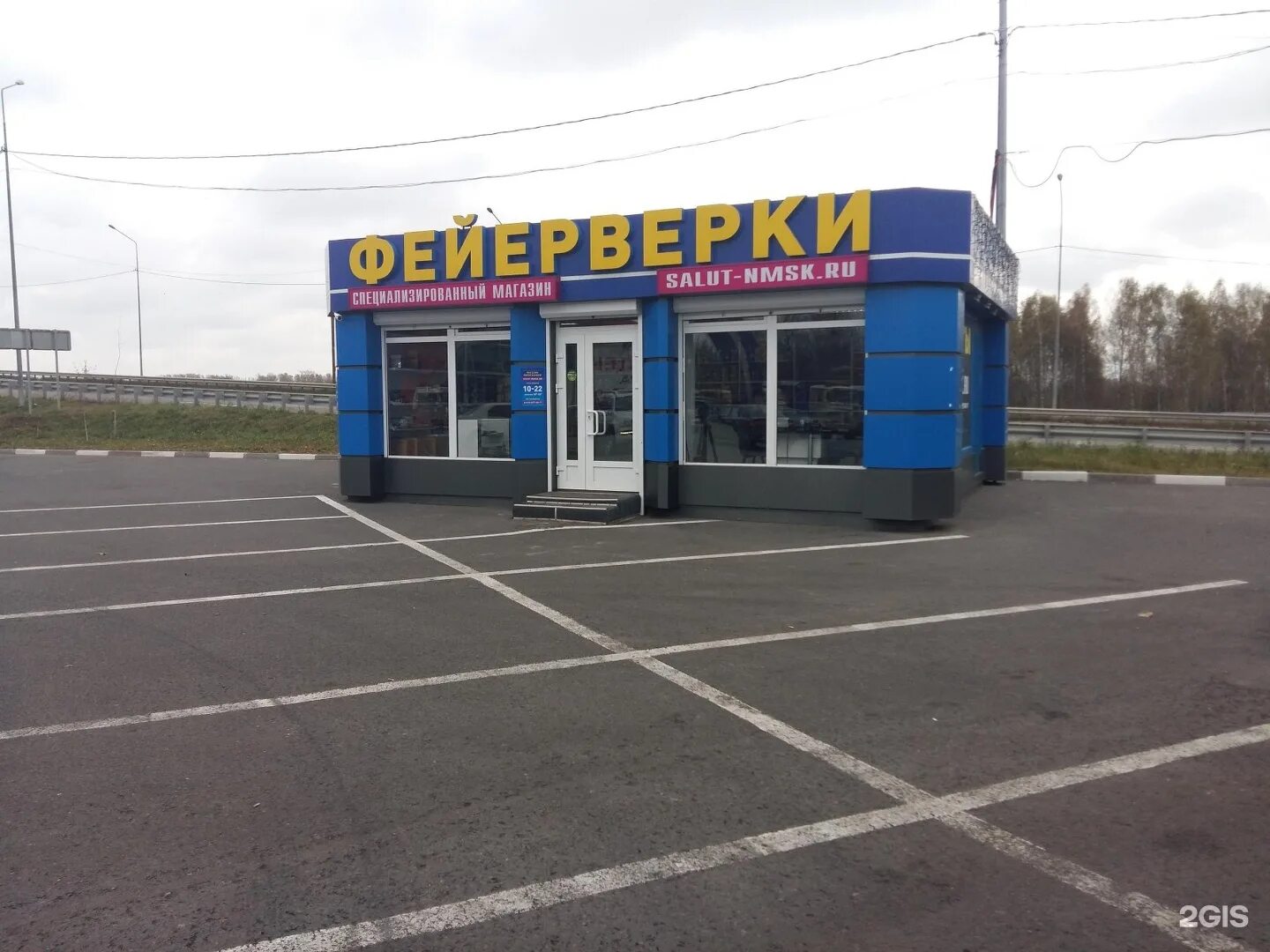 Здание зевс в нижнекамске. Зевс ульяновск. Улица качинская 64/6 красноярск. Диана, ульяновск, камышинская улица, 25, корп. Зевс компьютерный магазин.