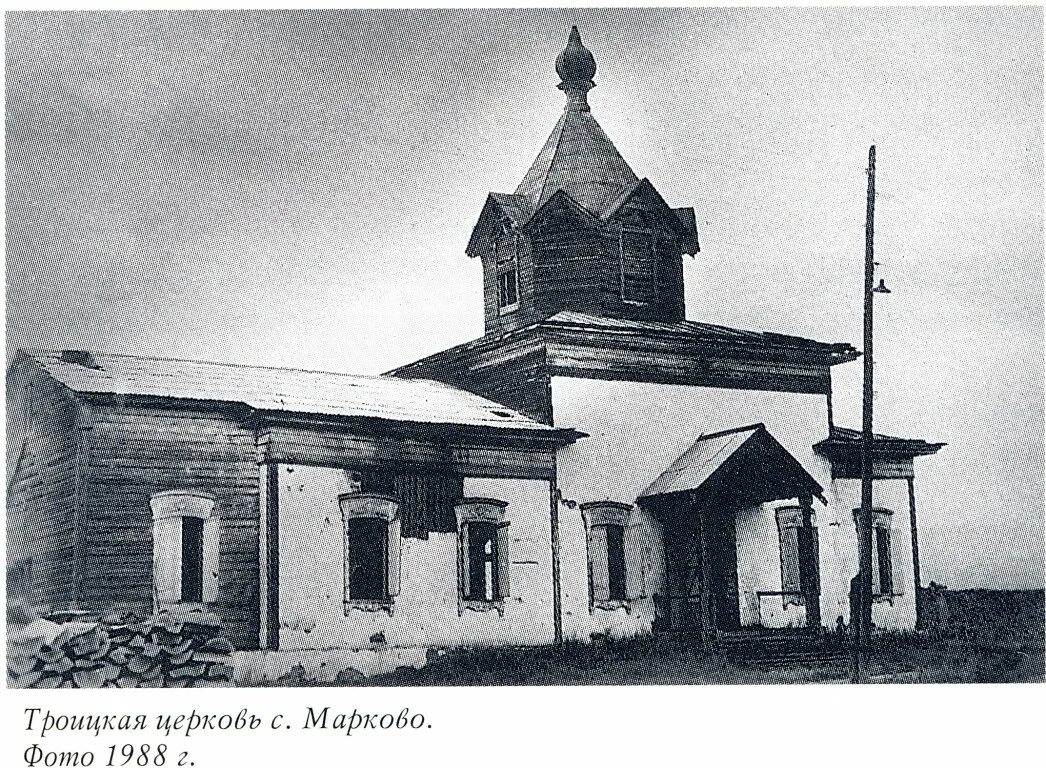 Участок марково иркутск