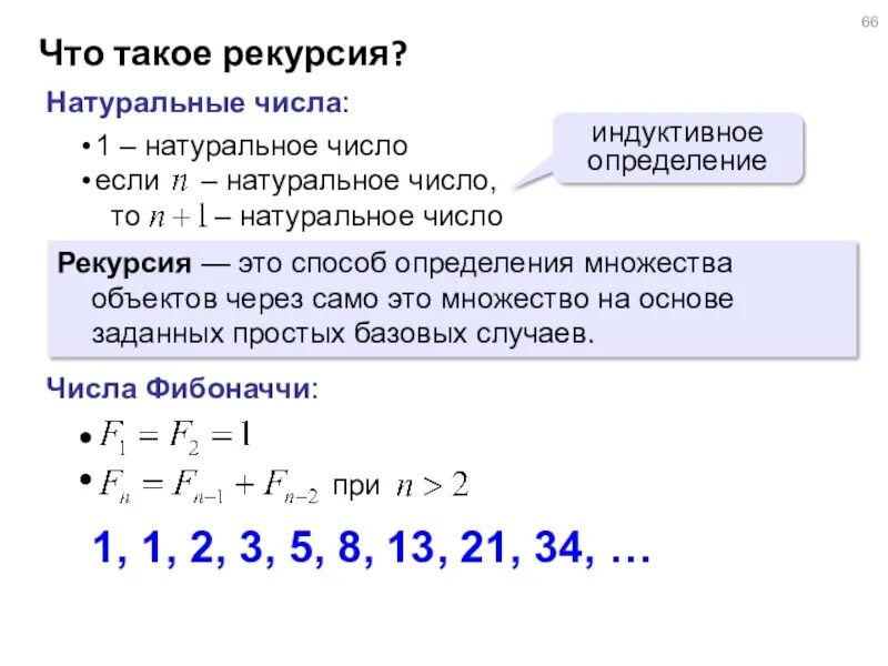 Натуральное число е