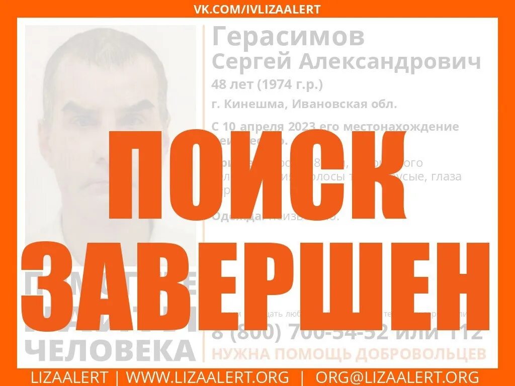 Поиск московское. Поиск родственников.