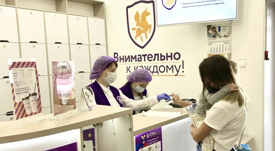 Здоровое поколение новокузнецк телефон регистратуры. Здоровое поколение барнаул логотип. здоровое поколение бийск регистратура. здоровое поколение назрань телефон регистратуры. бийск здоровое поколение клиника телефон регистратуры.