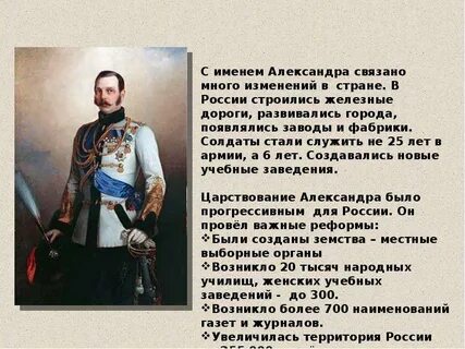 При каком царе отменили