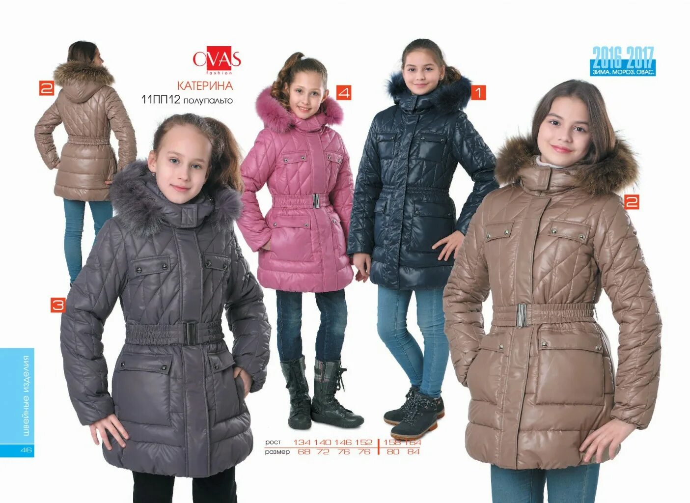 тд овас пр. овас страхование. овас страхование. новочебоксарский завод строительных материалов, новочебоксарск. ул промышленная 73 новочебоксарск.