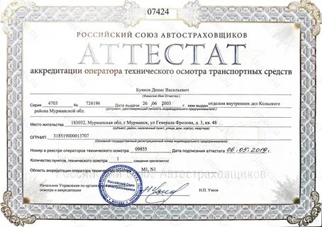 Сайт унп