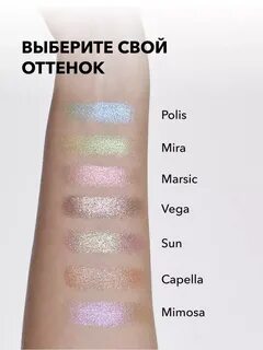 Спарклы шик