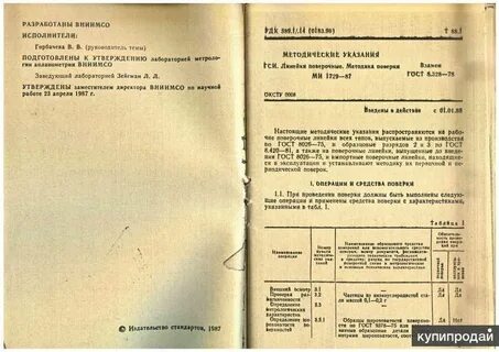 Ч3 36 техническое описание
