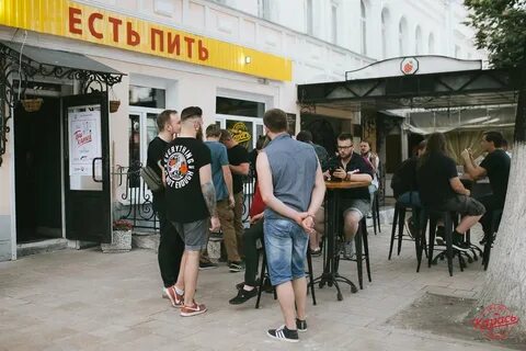 Вместе бар закрыли