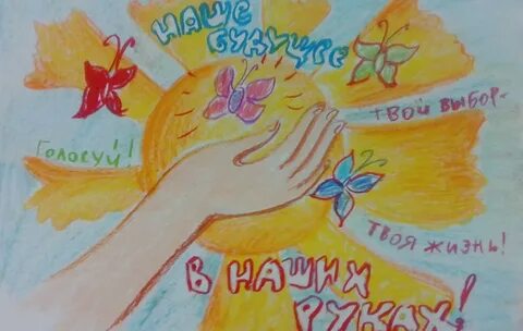 Выберет глазами детей