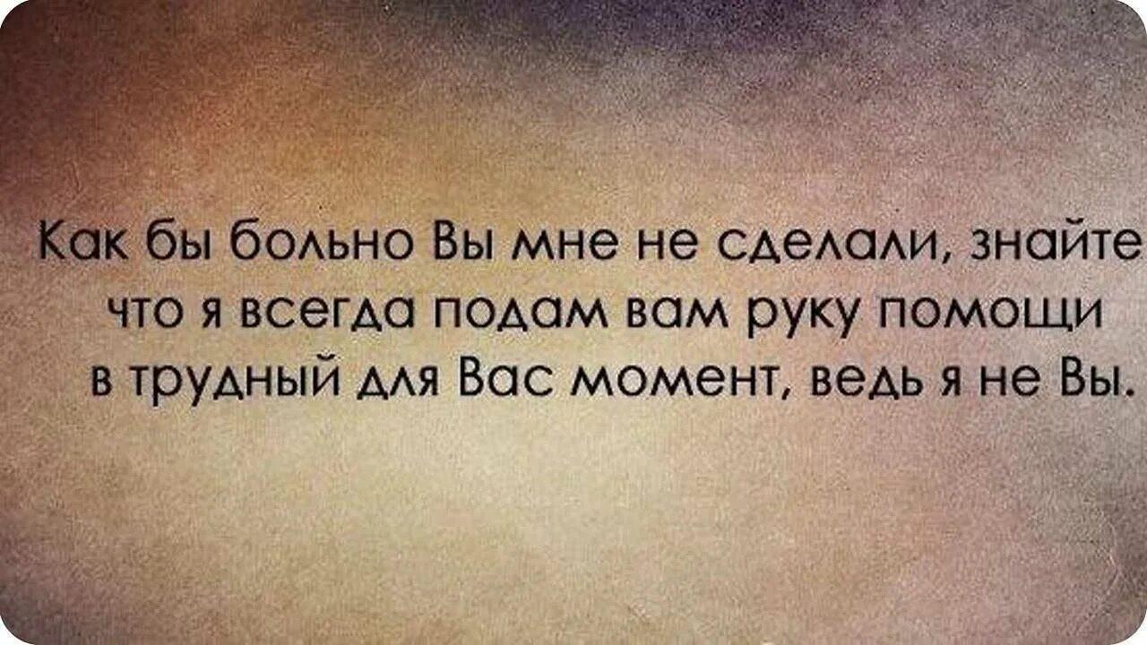 Бог не дает людей которых вы хотите он. Бог не даёт вам людей. Бог не дает нам людей которых мы хотим. Бог дает вам людей в которых вы нуждаетесь.