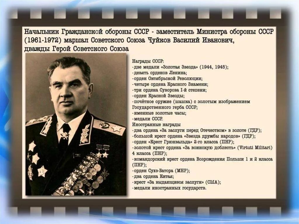Го стали