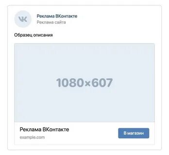 Запись с кнопкой размеры
