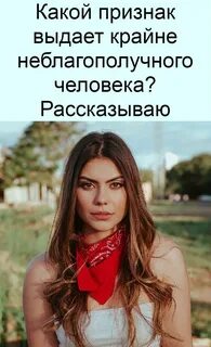 Признаки выдающие