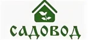 Садовники интернет