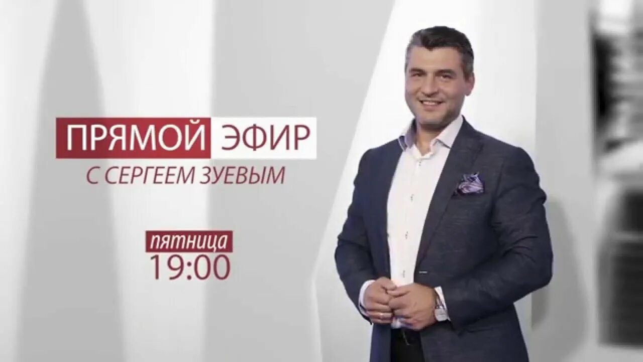 Малахов 2020. Подготовка к прямой линии с губернаторами. Анонсы прямых эфиров. Анонс прямой. Анонс эфира в инстаграм.