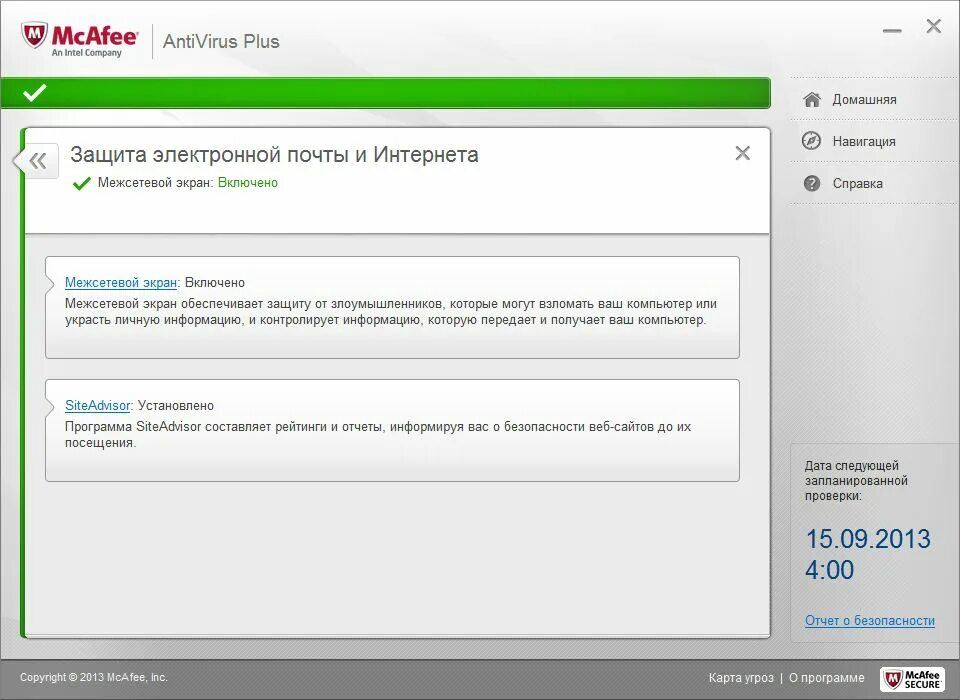 Включи программа защиты