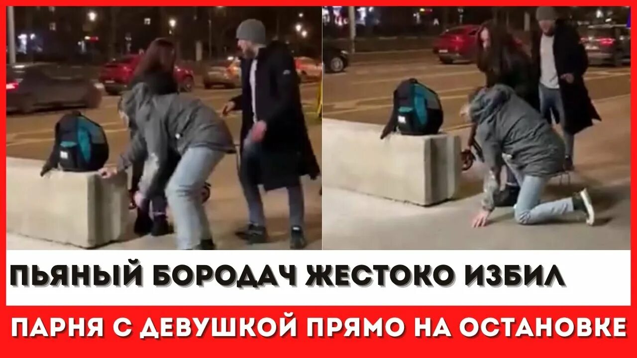 Таджики избили парня за z. Парня в Москве избили кавказцы.