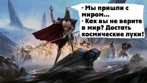 Вечная легенда