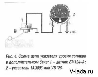 Схема подключения датчика уровня топлива уаз