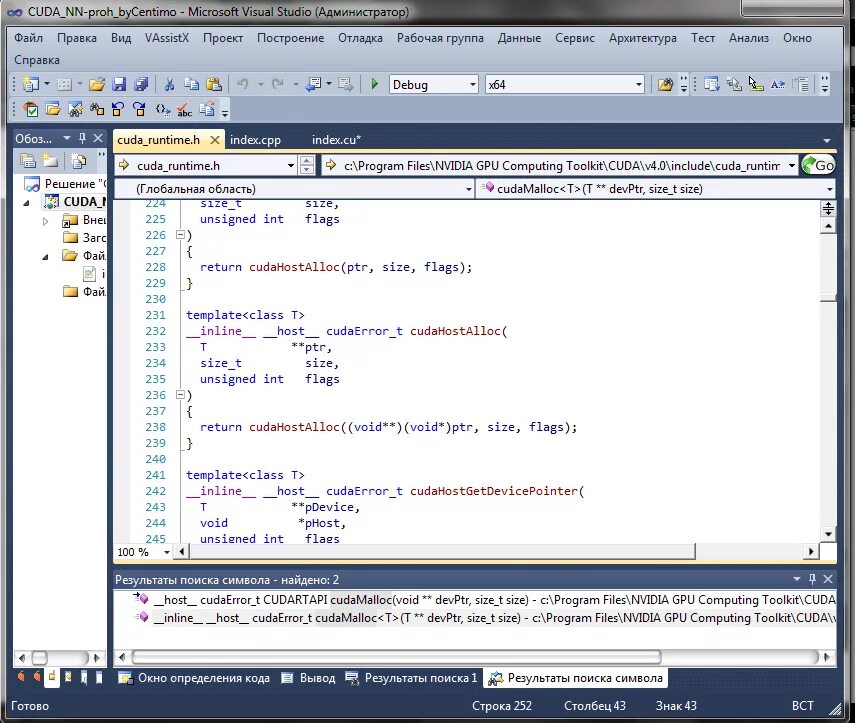 Cuda cpp