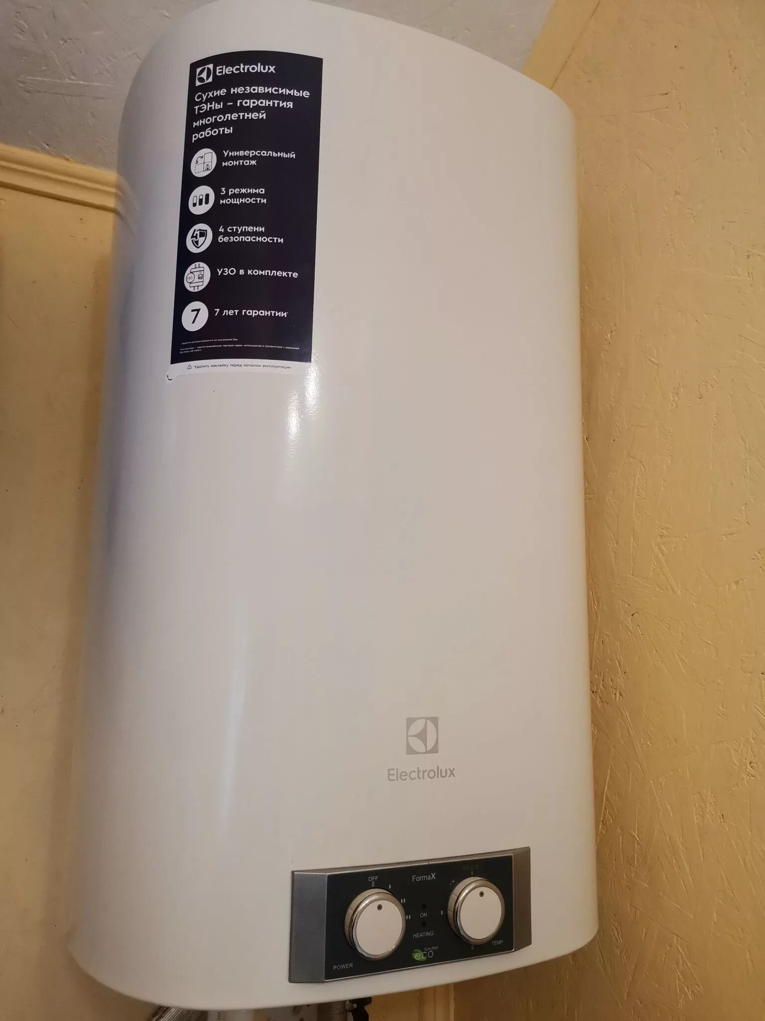 Водонагреватель ewh 80 formax. Водонагреватель electrolux ewh 30 formax. водонагреватель накопительный electrolux 80 formax dl. водонагреватель electrolux ewh 100 formax. водонагреватель электролюкс ewh 80 formax.