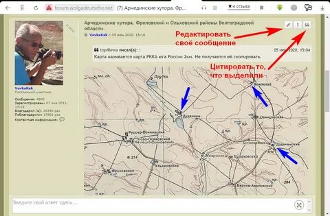 Погода заольховский