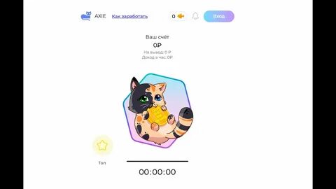Axie nft