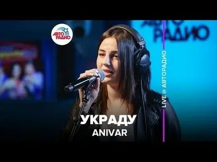 Песня украду ее кредитку ну