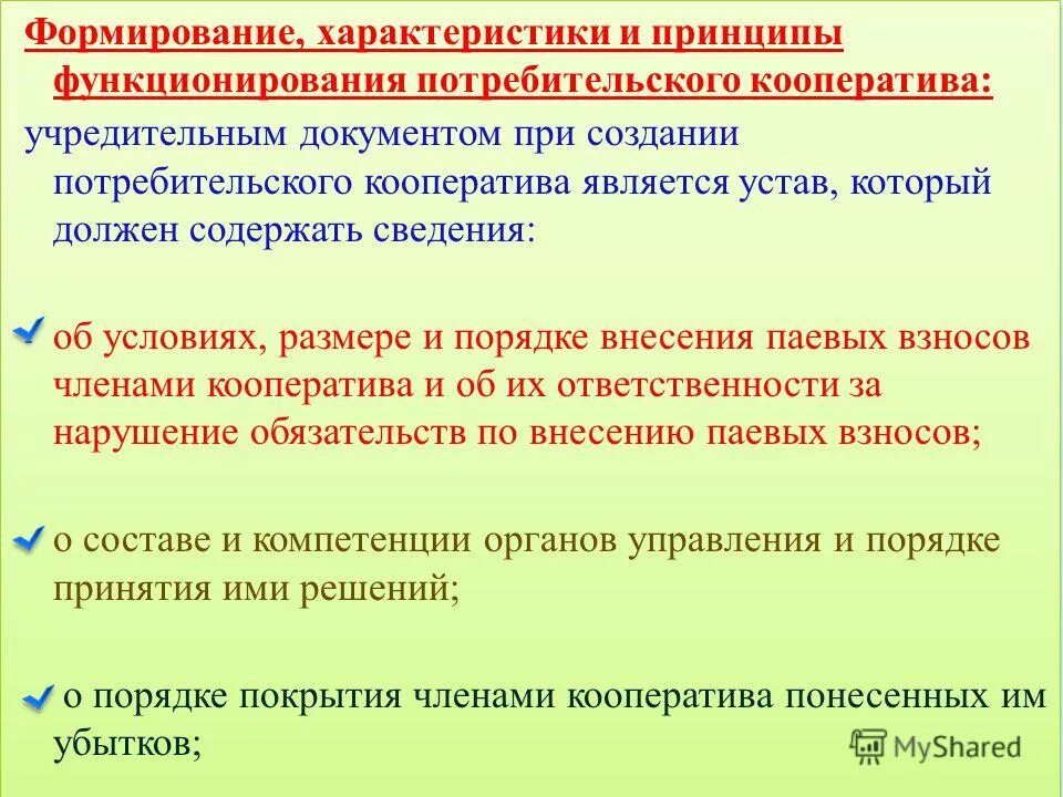 особенности формирования самосознания. формирование характеристика. важнейшие этапы развития психиатрии. номенклатура гостиничного предприятия. области профессиональной деятельности виды.