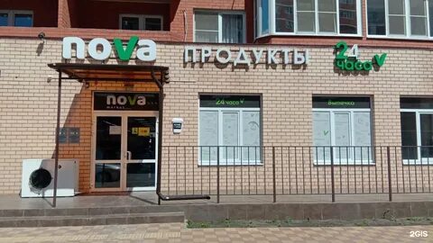 5 апреля краснодар
