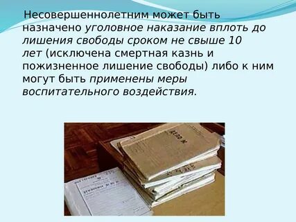 И может быть назначена другая