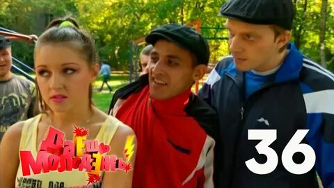 Даешь молодежь лучшее
