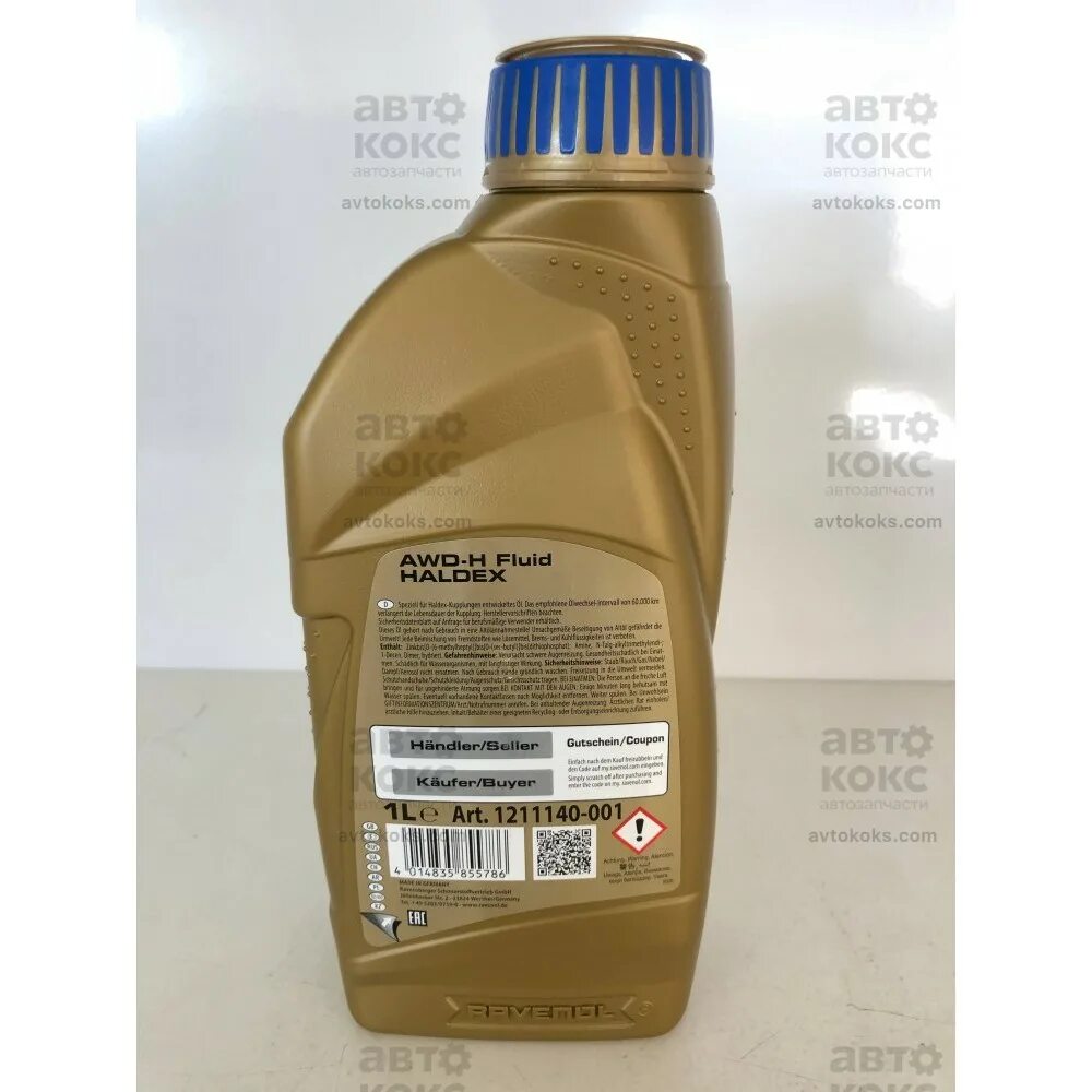 Масло awd h. 1211140-001 ravenol awd-h. ravenol 4014835855786. ravenol awd-h fluid. 4014835864153 ravenol.