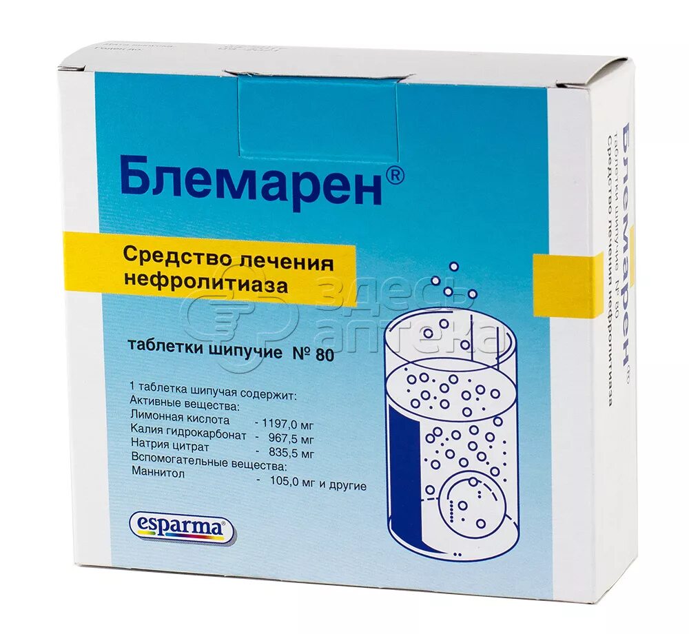 Таблетки блемарен инструкция по применению. Блемарен побочные действия. №80. Блемарен комплект таб. Блемарен таблетки шипучие.