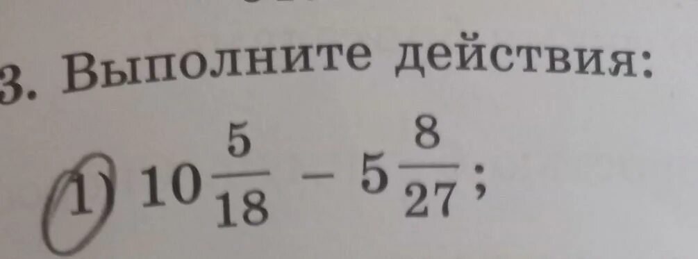 483 Выполните действия. 483 Выполните действия 9/56. 483 Выполните действия g213. Выполните действие 0 51