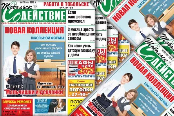 ремонт дорог тобольск. главные дороги в тобольске.